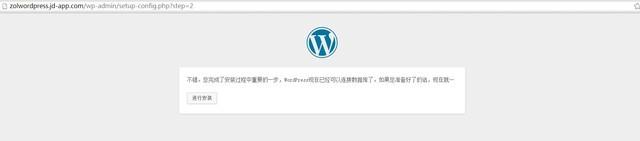 安装数据库